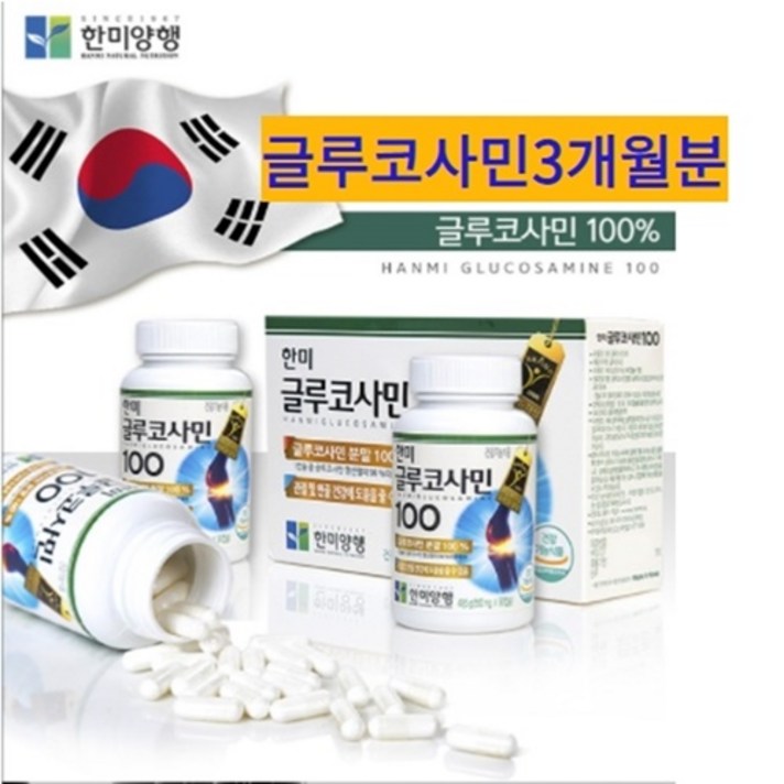 한미양행 글루코사민 100 148.5g, 1개, 270정