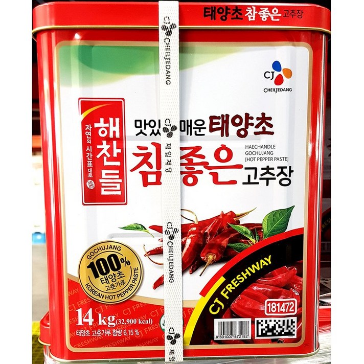 장가물류 참좋은고추장(해찬들14K) /대용량/찹쌀고추장/eodydfid, 1