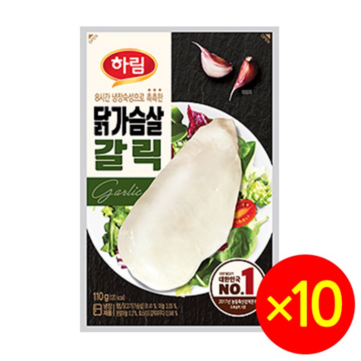 하림 닭가슴살 갈릭 110gx10개, 1개