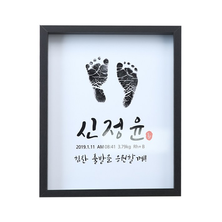감성그라피 캘리 아기 발도장 액자 아기발도장스탬프 손발조형물, 우드5x7