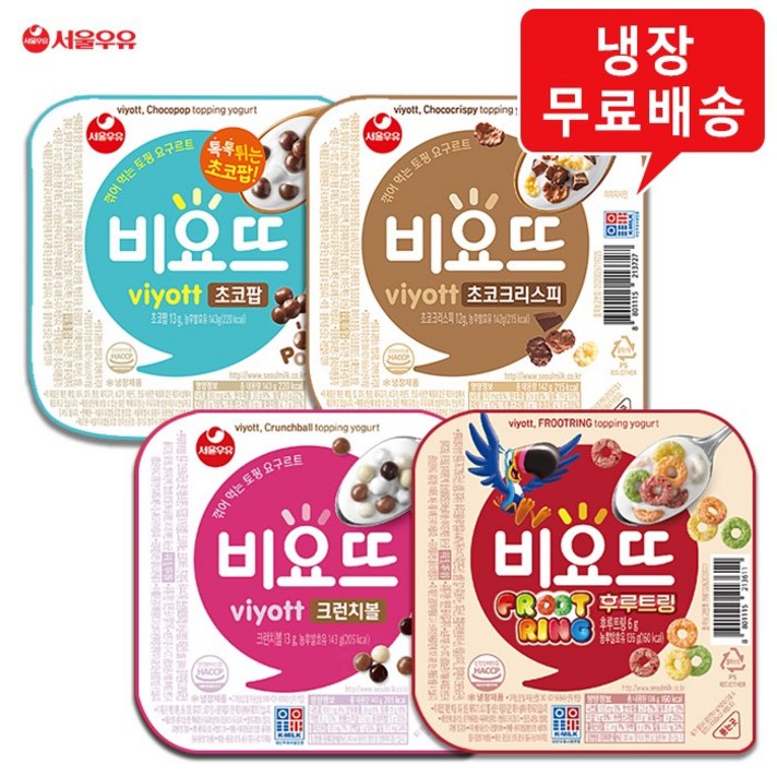 비요뜨 12개(초코팝3+크리스피3+크런치볼3+후루트링3)