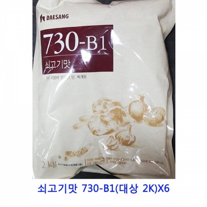 MDJ5920 업소용 식자재 쇠고기맛 730-B1(대상 2K)X6 치킨스톡/라면스프/다시팩/짬뽕다시, 1개
