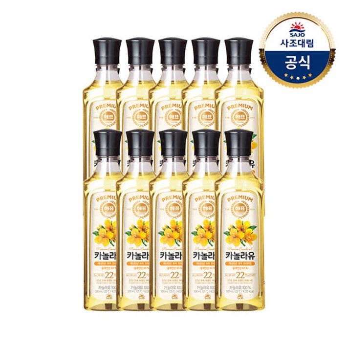 해표 카놀라유, 500ml, 10개
