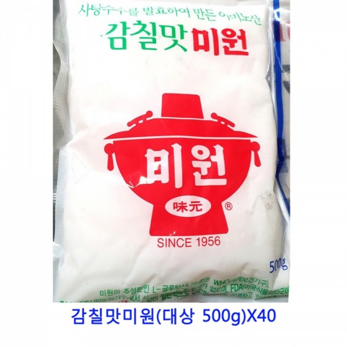 MDJ7524 업소용 식자재 감칠맛미원(대상 500g)X40 치킨스톡/라면스프/다시팩/짬뽕다시, 1개