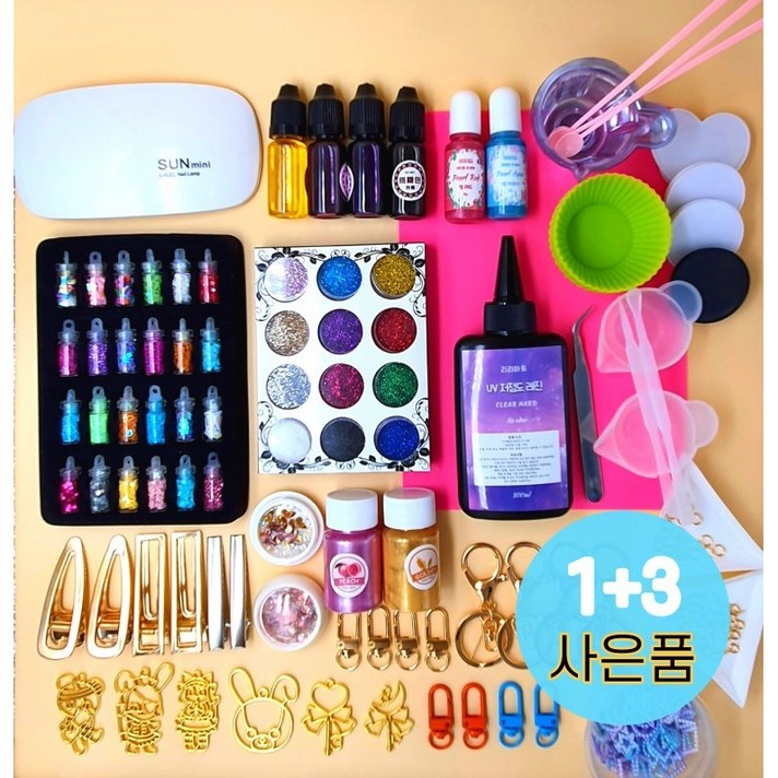 UV레진공예세트 레진아트 패키지 머리핀 팬던트 쉐이커 키링 만들기 DIY, B세트(미니 램프 불포함)