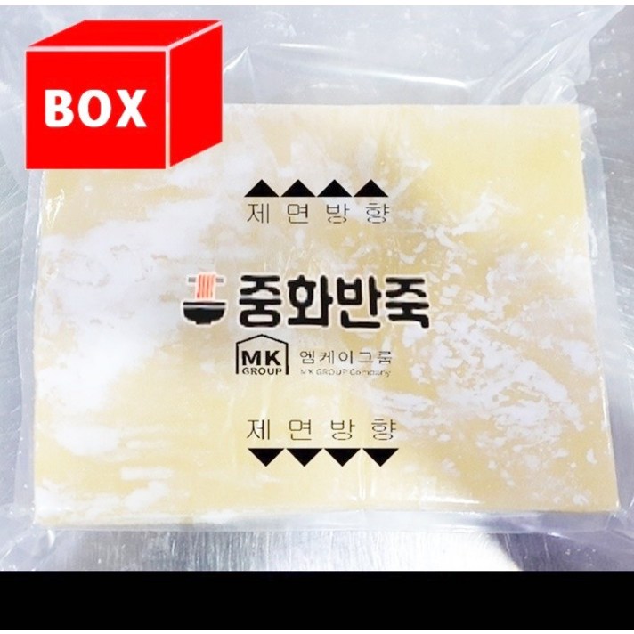 머루몰 생면 짜장짬뽕면반죽 18kg 정성가득 벌크포장 중화반죽, 생면반죽 면대 18kg