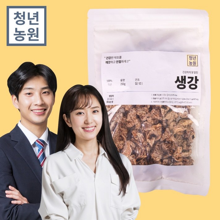 청년농원 세척 건조 생강, 1개, 250g