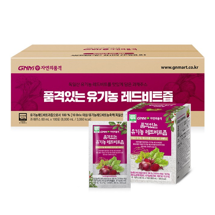 GNM자연의품격 품격있는 유기농 레드비트즙, 80ml, 100포