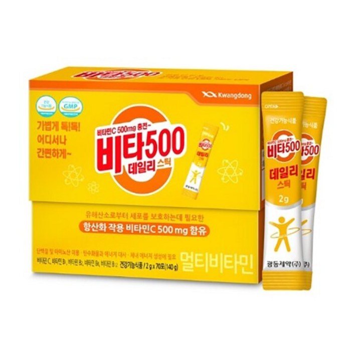 광동 비타500데일리스틱 70개입 비타민젤리 비타민c