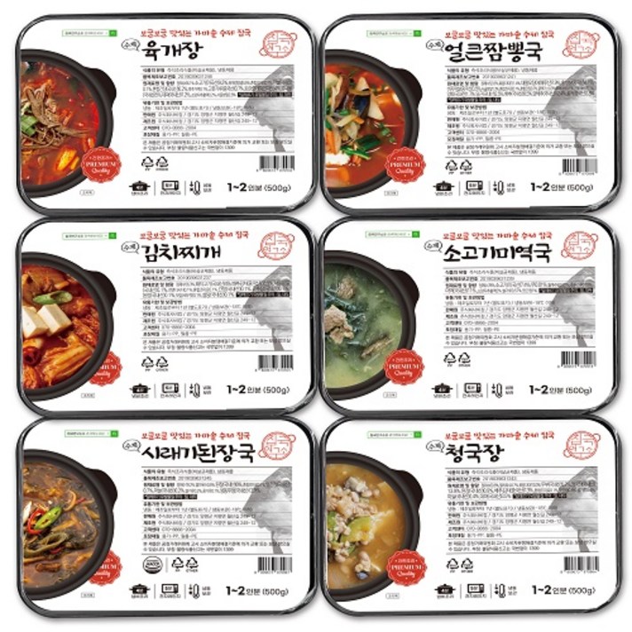 캠핑 혼밥 간편식 즉석국 프리미엄 수제 집국 6종 모음 ( 500g X 6팩 )