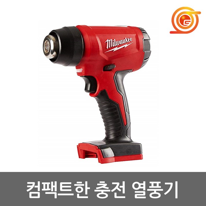 밀워키 M18 BHG-0 충전열풍기 18V 본체 470℃ 노즐2종포함 수축튜브작업 히팅건