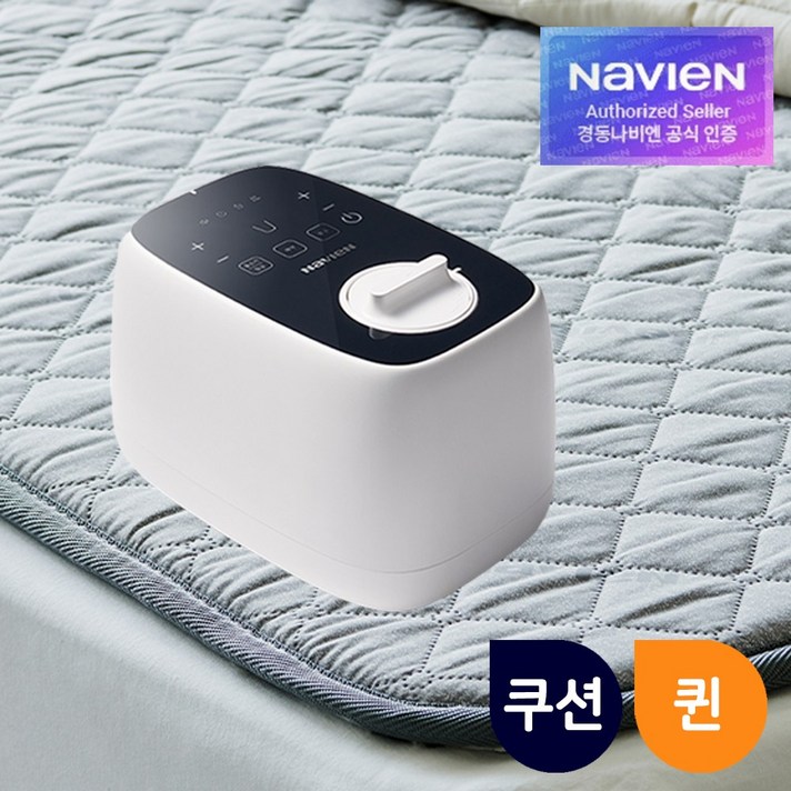 경동나비엔 New Simple 쿠션형 온수매트, 퀸(145 x 195 cm)
