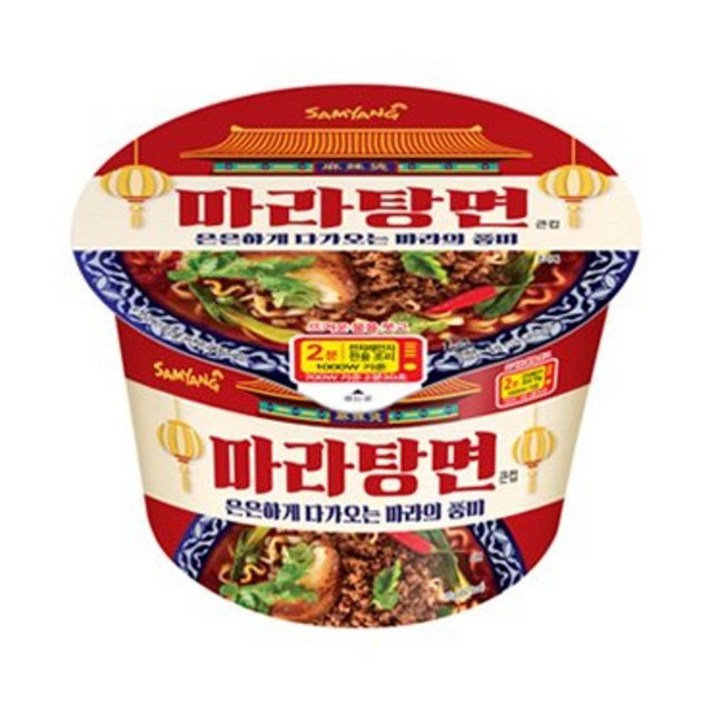 삼양 큰컵 마라탕면 115g, 8개