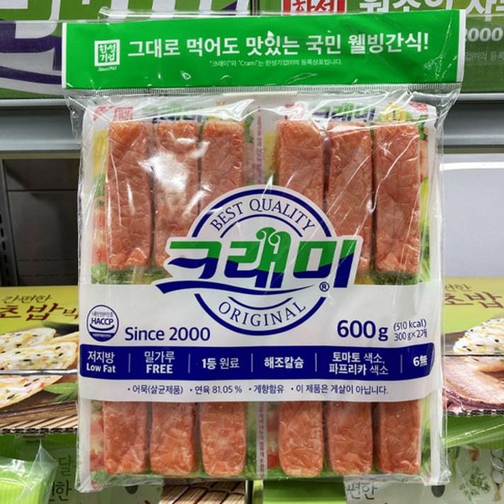 한성 크래미 300gx2, 종이박스포장