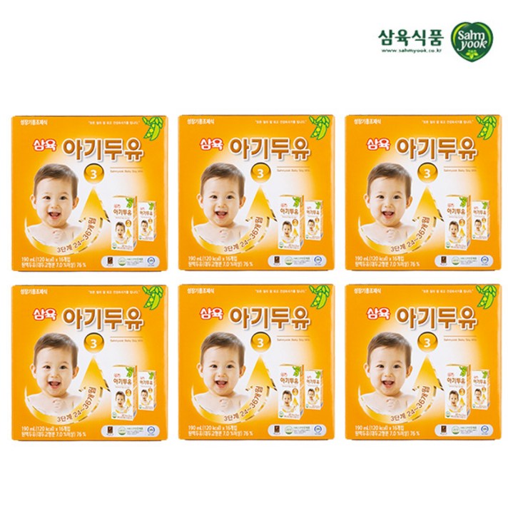 삼육 아기두유 빅스 3단계 96팩
