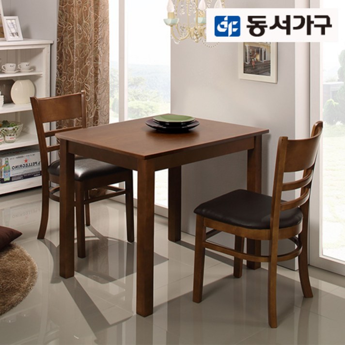 동서가구 LV모던 2인용 우드 원목 식탁 테이블 의자 2개 세트, 엔틱