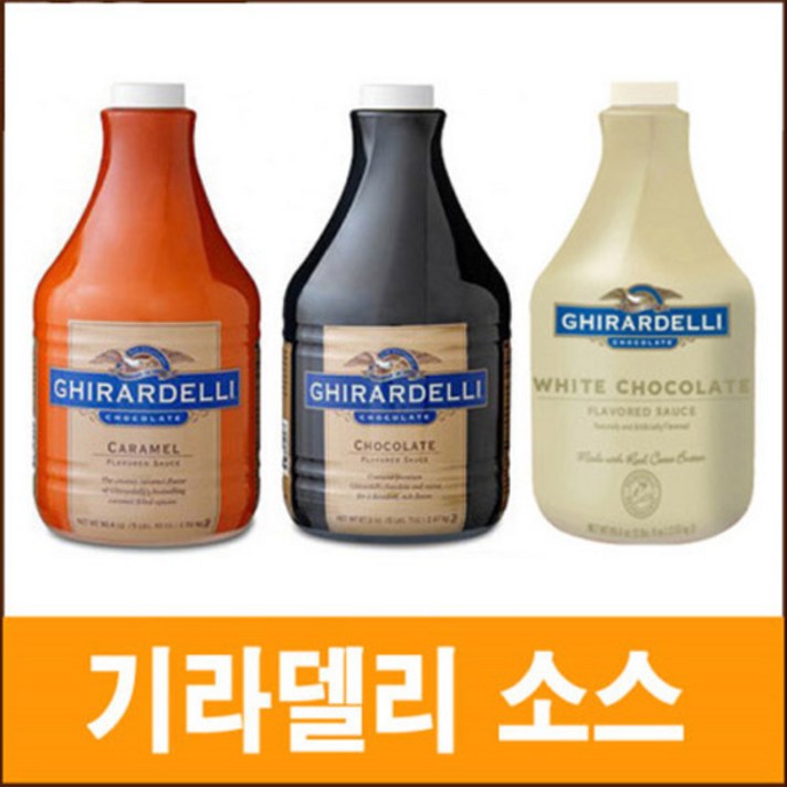 기라델리 카라멜 초코 화이트초코 소스, 1.89L, 카라멜소스