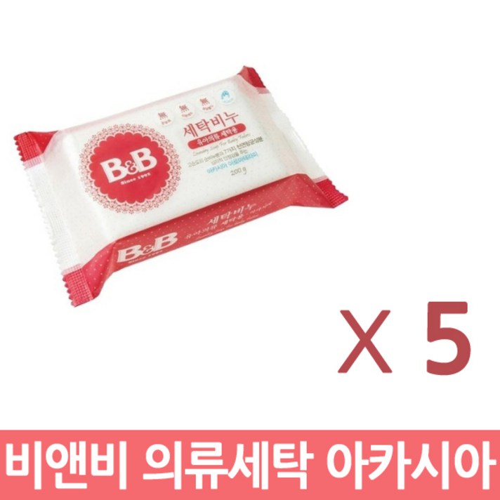비앤비 유아의류용 세탁비누 아카시아, 5개