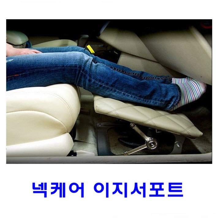 넥케어 이지서포트/강화프라스틱+천연가죽, 그레이