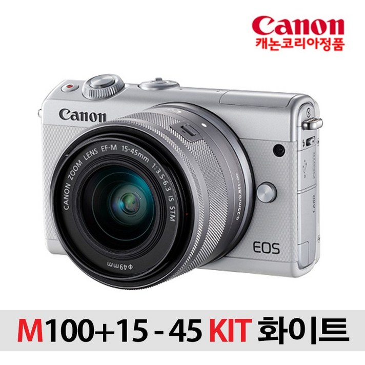캐논 EOS M100+15-45mm KIT 미러리스카메라, EOS M100+15-45mm KIT(화이트)