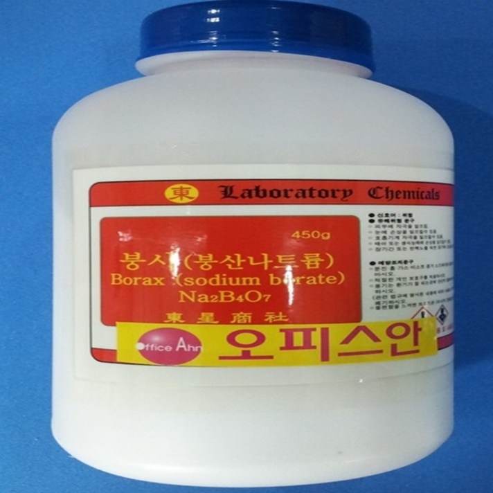 오피스안 붕사(붕산나트륨) Borax(Sodium Borate) 화)450g 시약