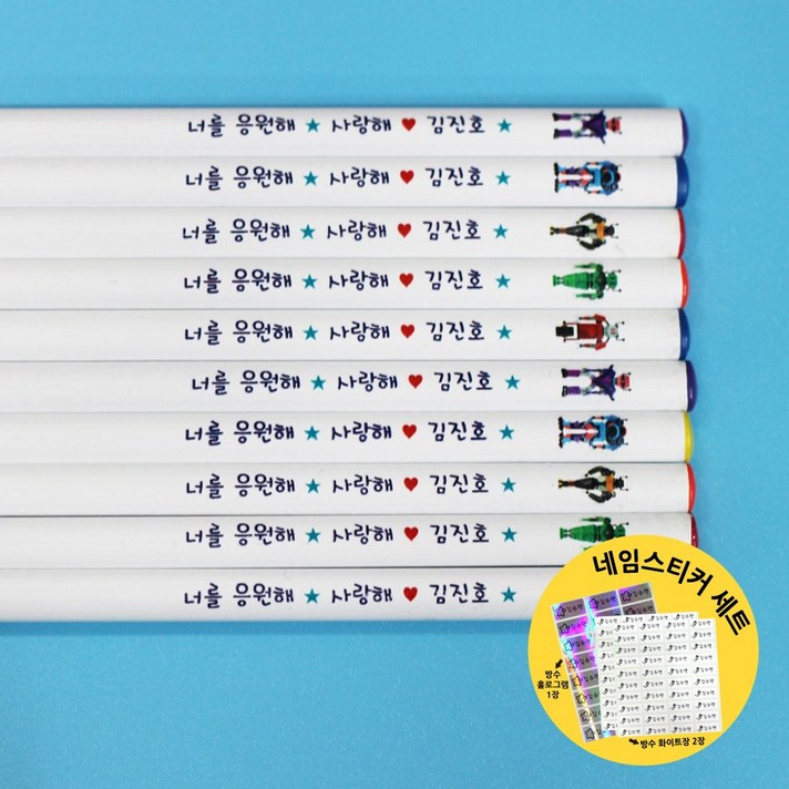 에듀펜샵 화이트 삼각 네임연필 2B 연필, 네임스티커세트_로봇, 10개입
