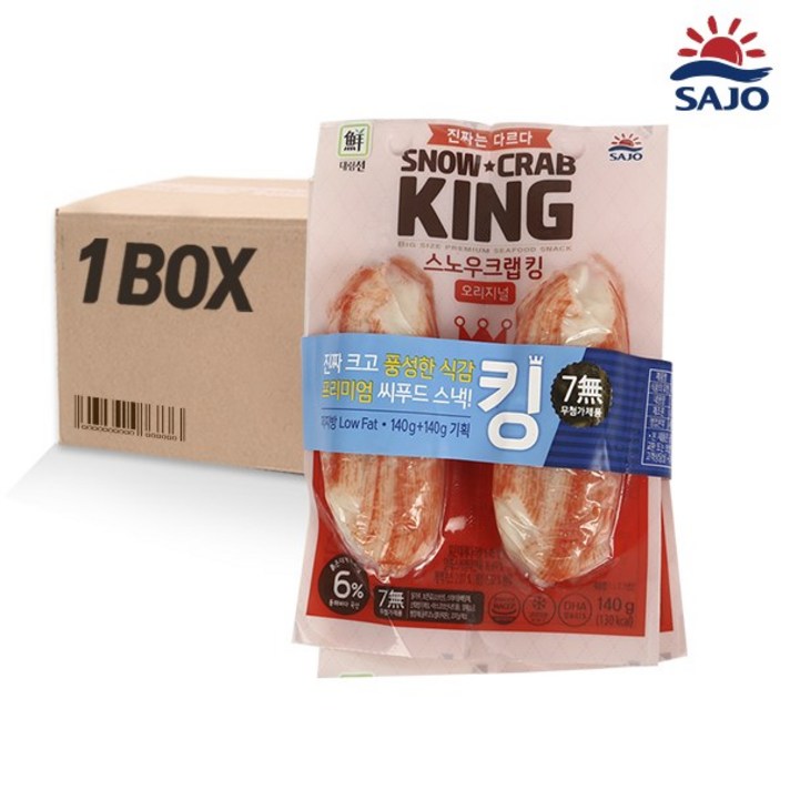 대림선 스노우크랩킹 오리지널 280gx10개