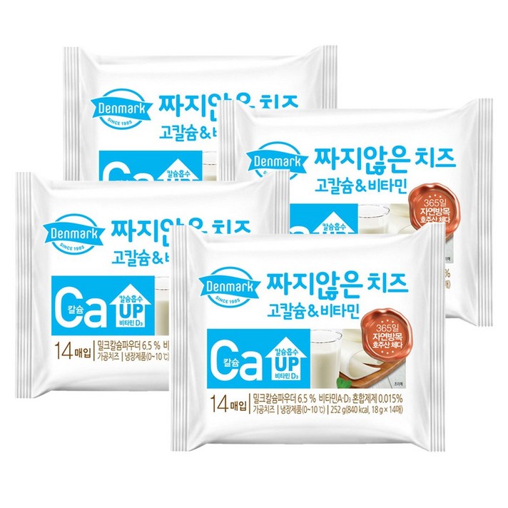 덴마크 짜지않은치즈 고칼슘&비타민252g(18gx14매)x4봉, 252g, 4봉