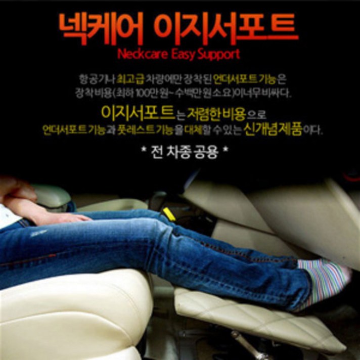 NECK-CARE 넥케어 이지서포트, 회색