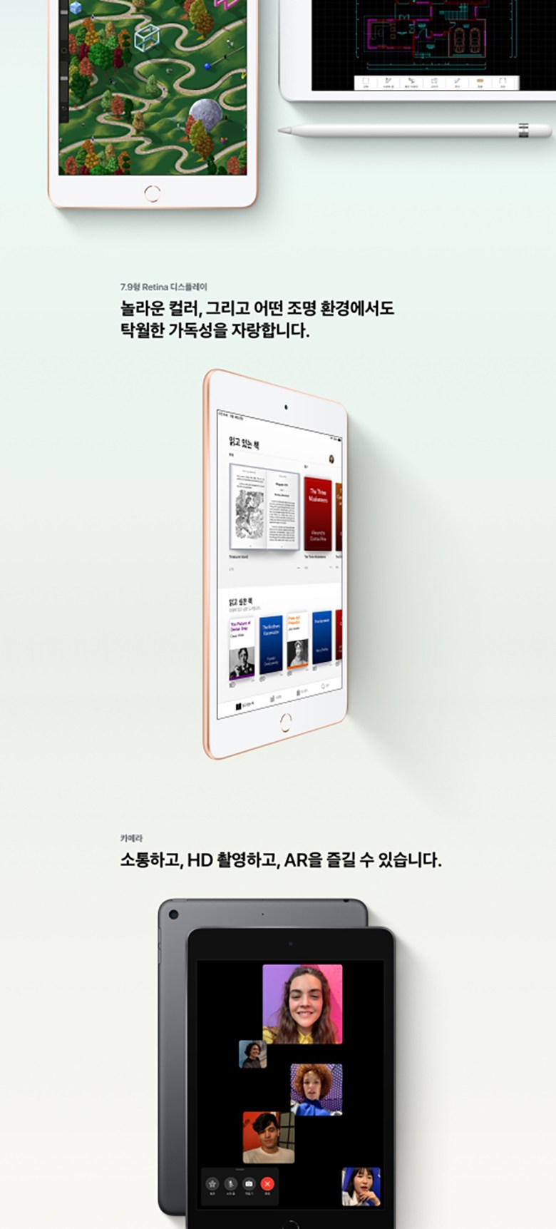 Apple 2019 아이패드 미니 5세대 Wi-Fi 64GB, 스페이스 그레이(MUQW2KH/A)