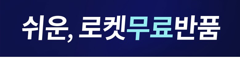 제이앤제이 남성용 선염체크 9부 파자마 바지 0072