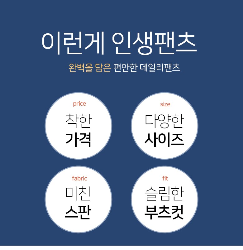 가비진 여성용 쫀쫀밴딩 편해요 부츠컷