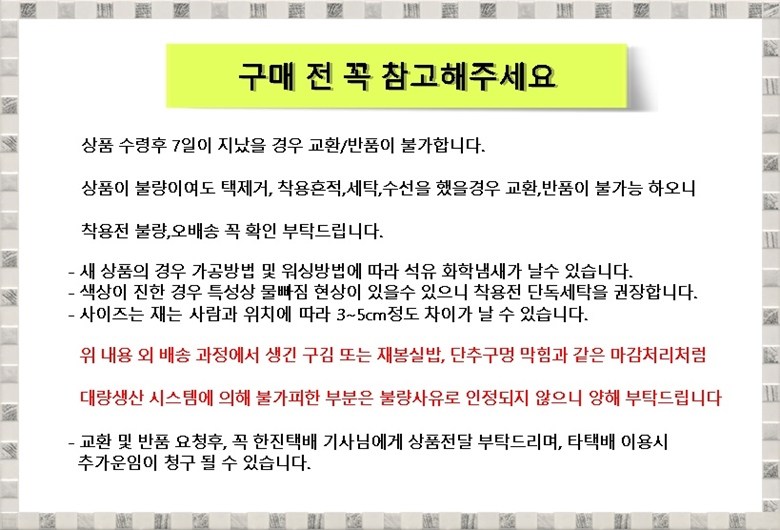 [오지다] 강아지 자수 스판 배기바지