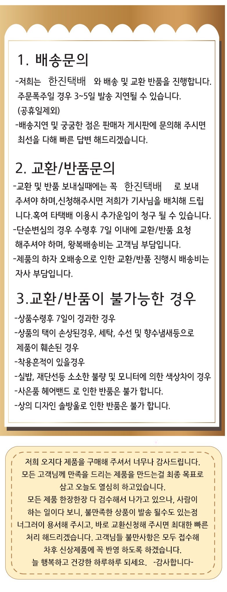 [오지다 끈면팬츠] 매일입게되는 마법팬츠