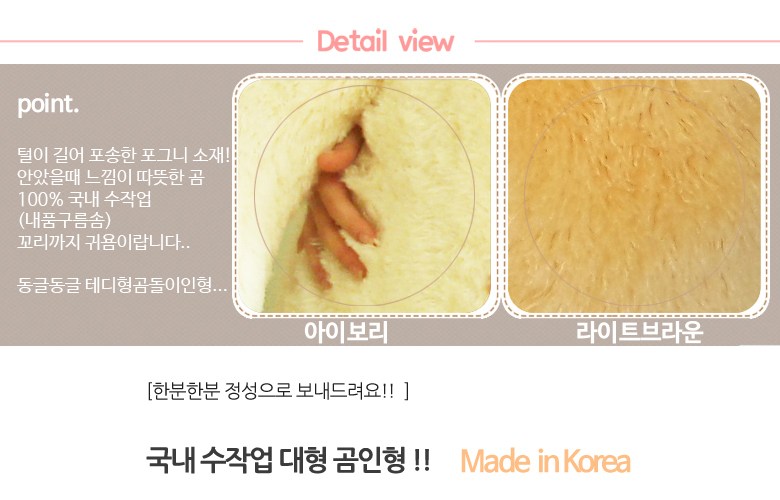 곰인형 (당일발송)체크리본베어+하트쿠션사은품 어린이날선물 대형인형, 아이보리, 체크리본베어슈퍼자이언트