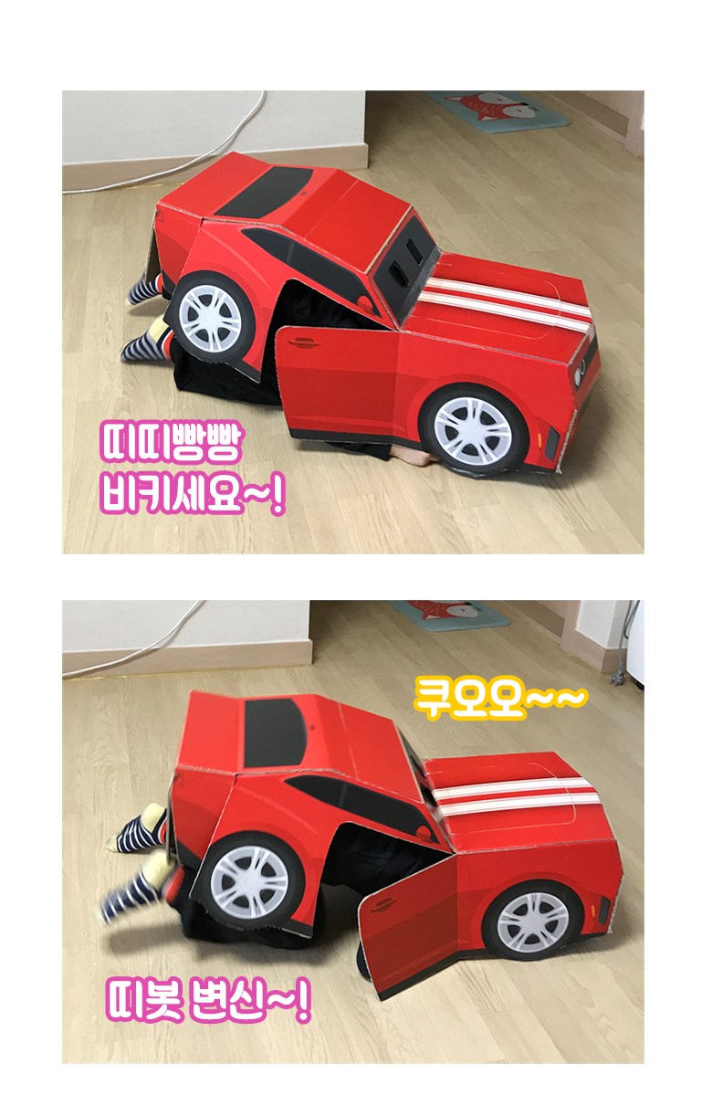 두잇맵 로보트 변신 자동차 띠봇 키트 어린이날선물 DIY로봇 장난감 만들기, 레드, 1개