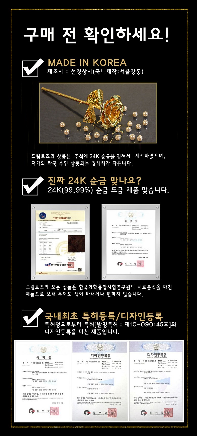 드림로즈 어버이날 카테이션 24K 금카네이션 금화병