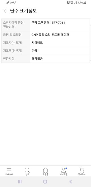 갤러리 이미지