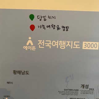 후기