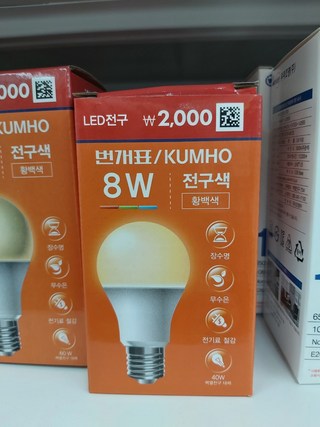 후기