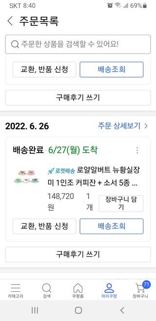 갤러리 이미지