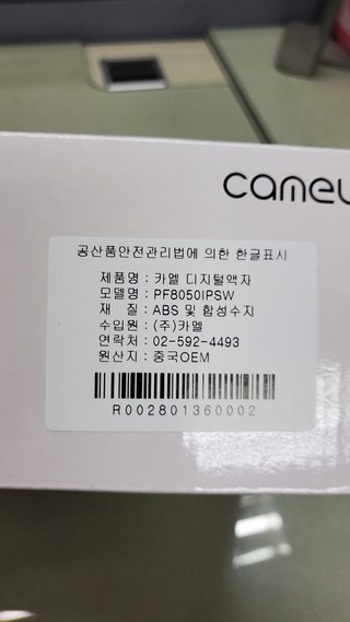 갤러리 이미지