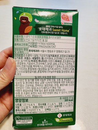 갤러리 이미지