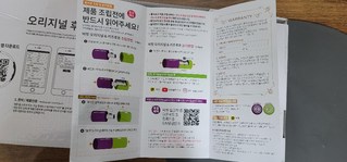 후기