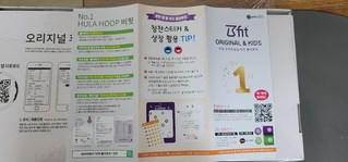 후기