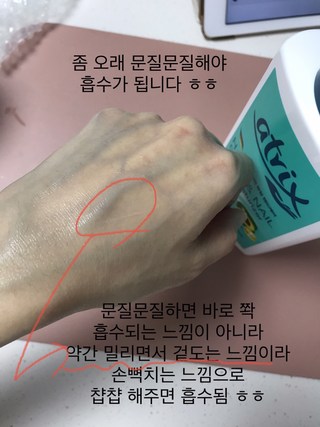 후기