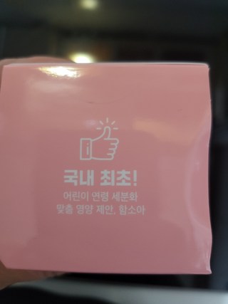 후기