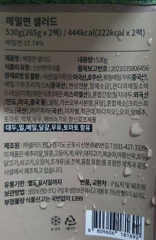 후기