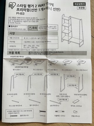 후기