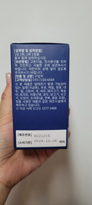 후기